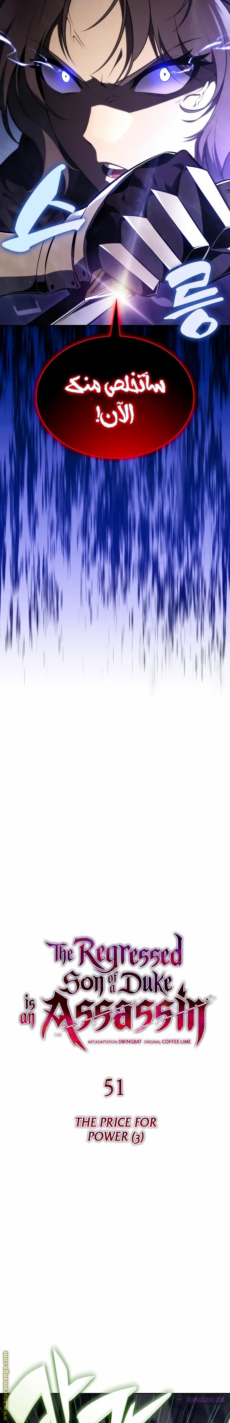 صفحة 2