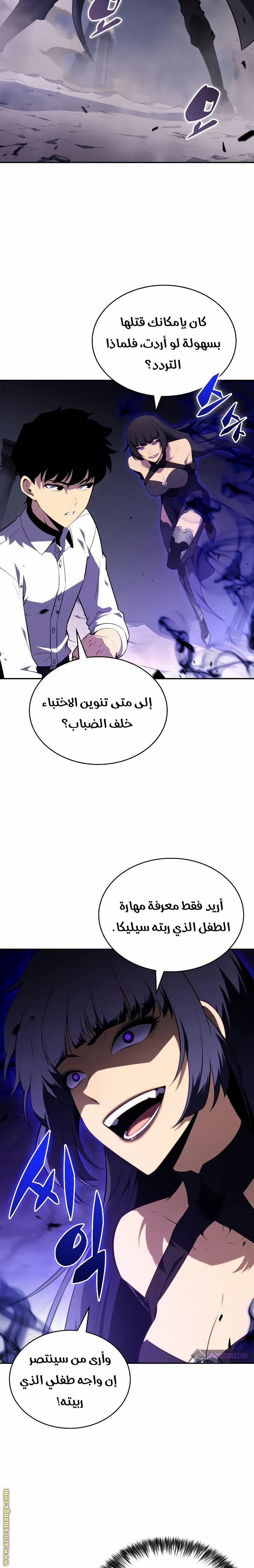 صفحة 6