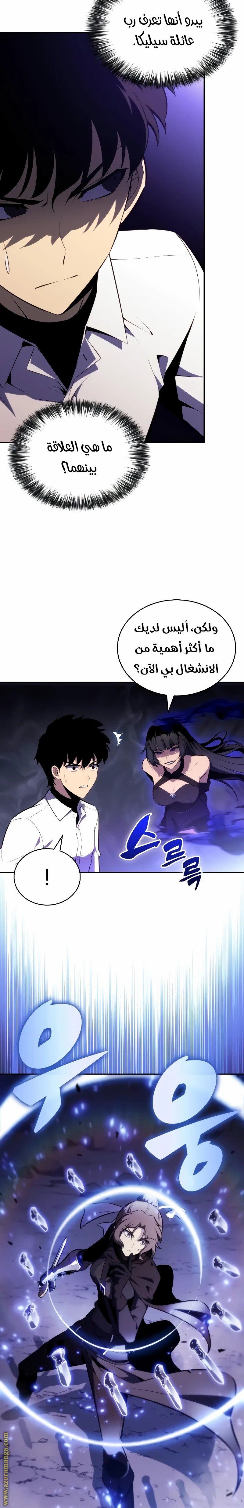 صفحة 7
