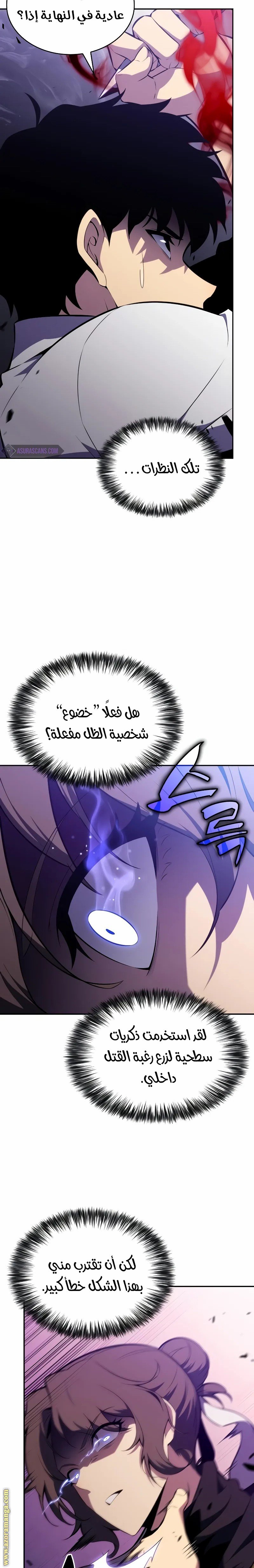 صفحة 10
