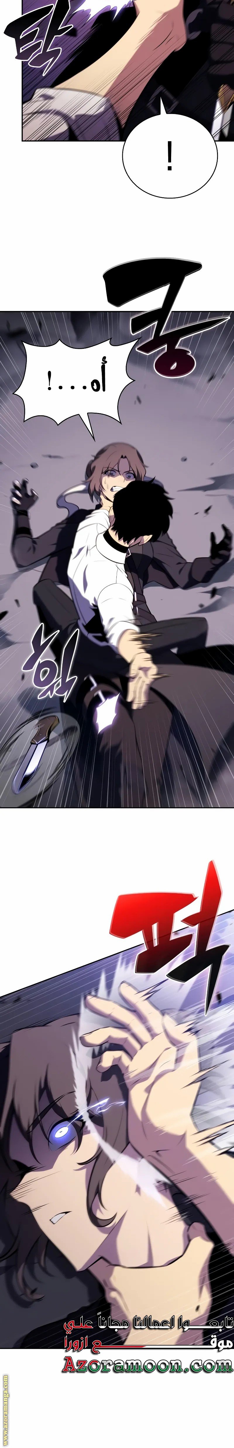 صفحة 11
