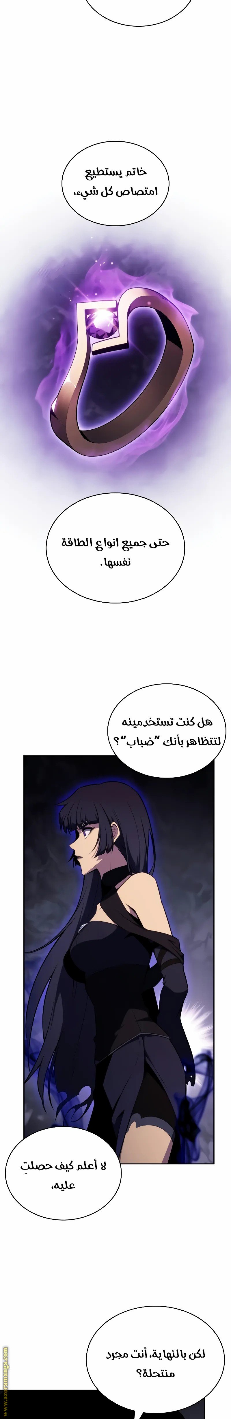 صفحة 14