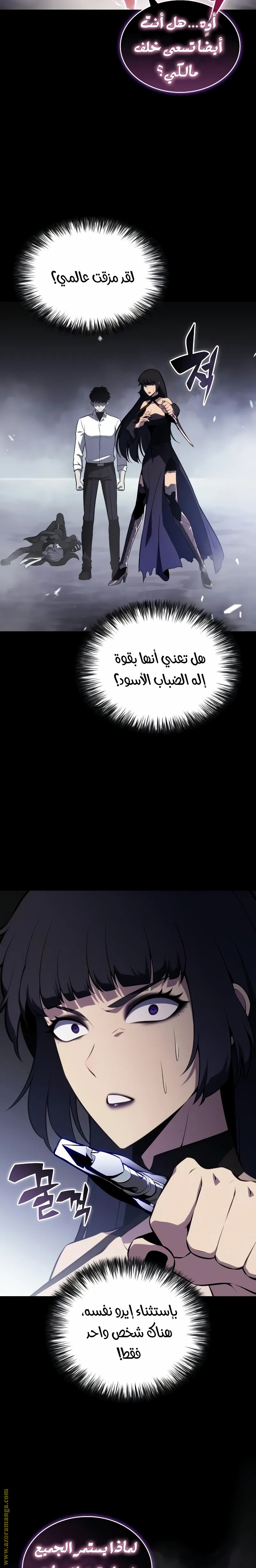 صفحة 20