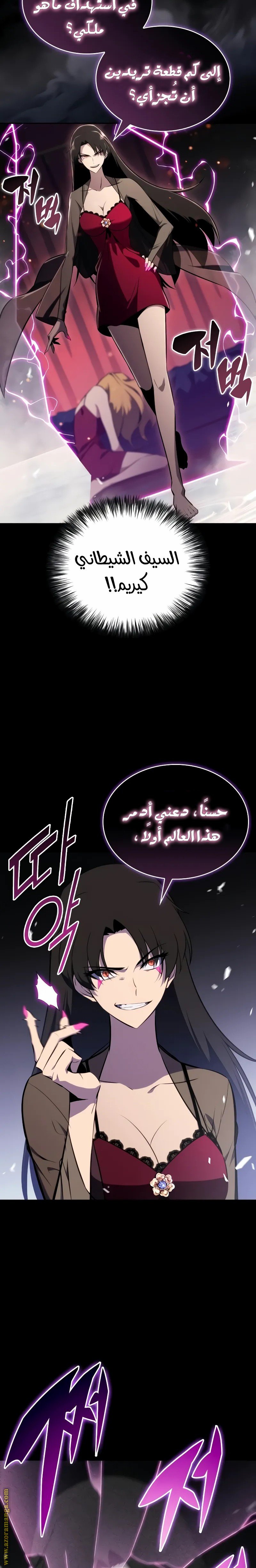 صفحة 21