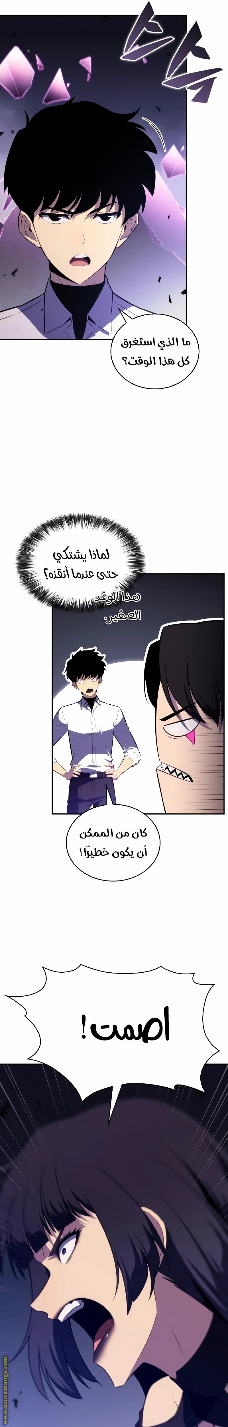 صفحة 23