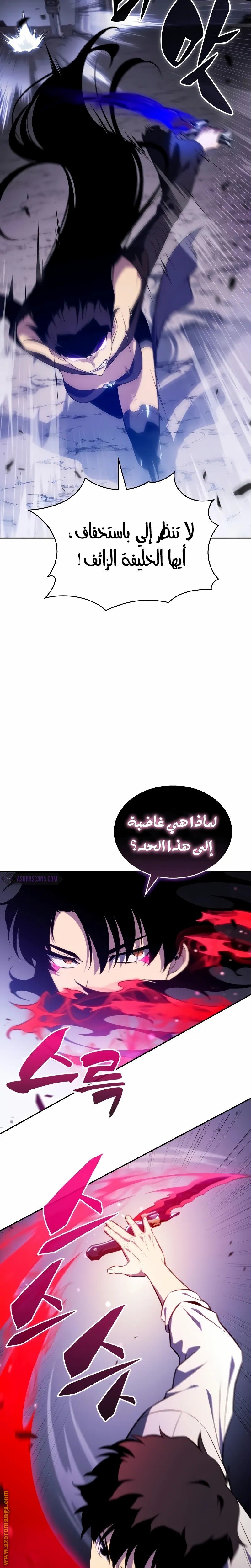 صفحة 25
