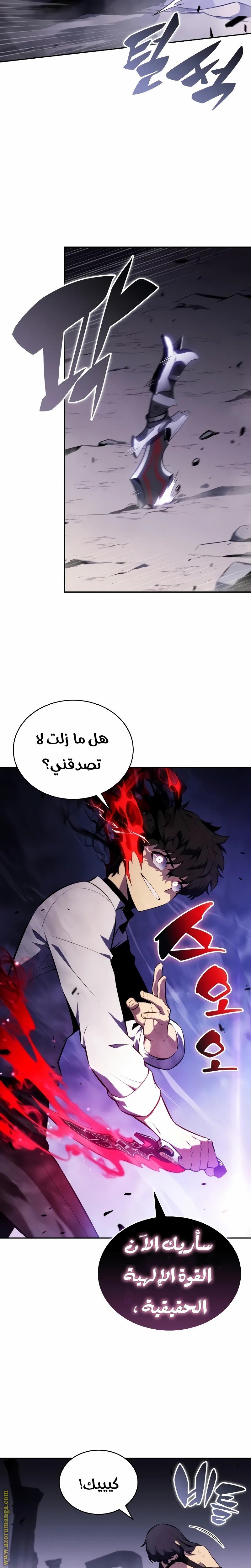 صفحة 27