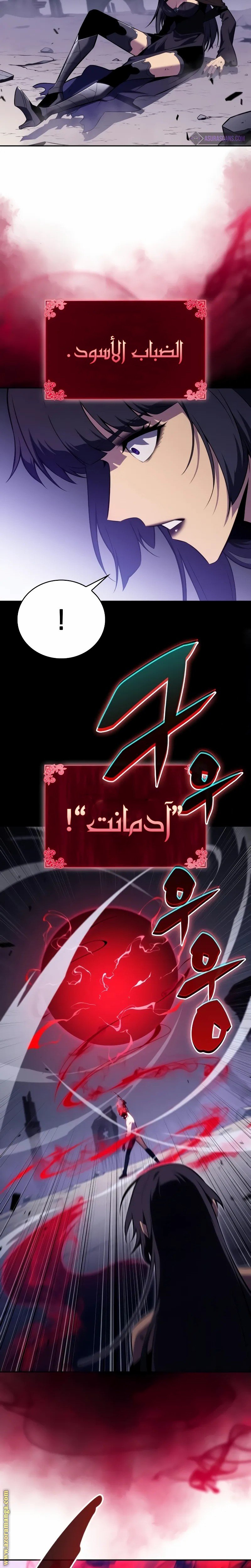صفحة 28
