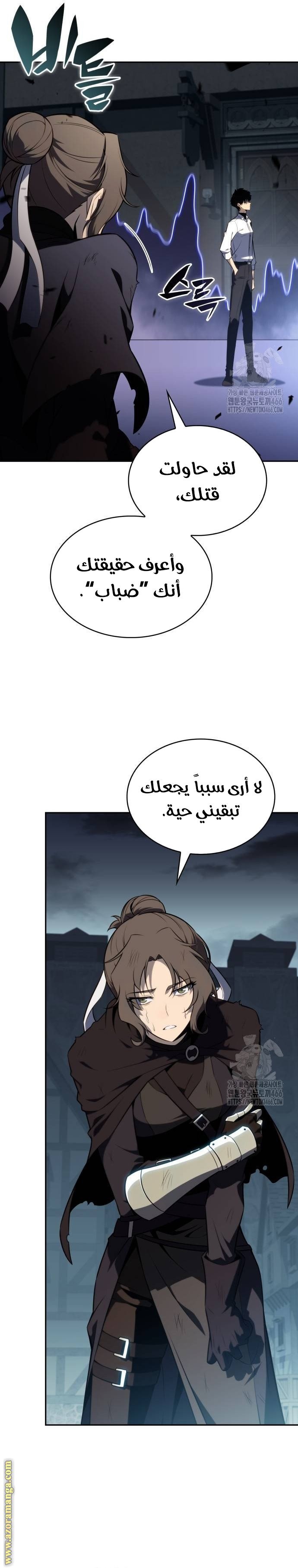 صفحة 2