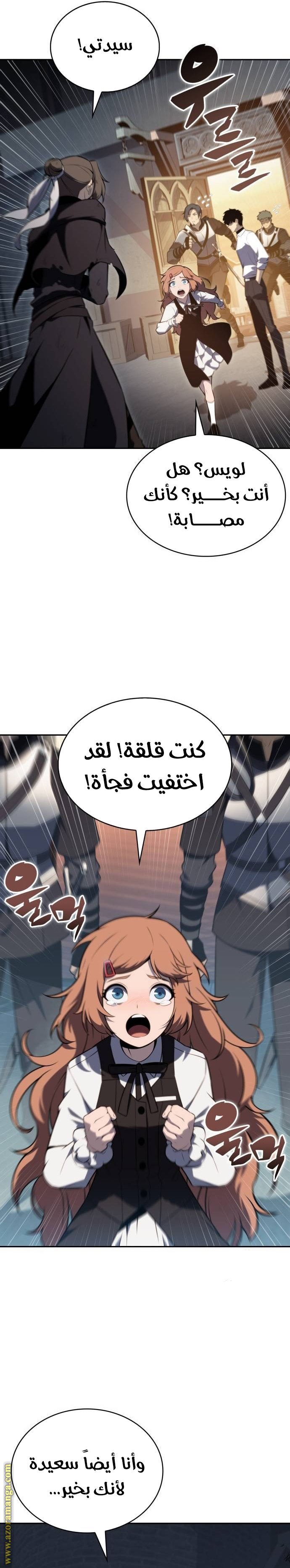 صفحة 4