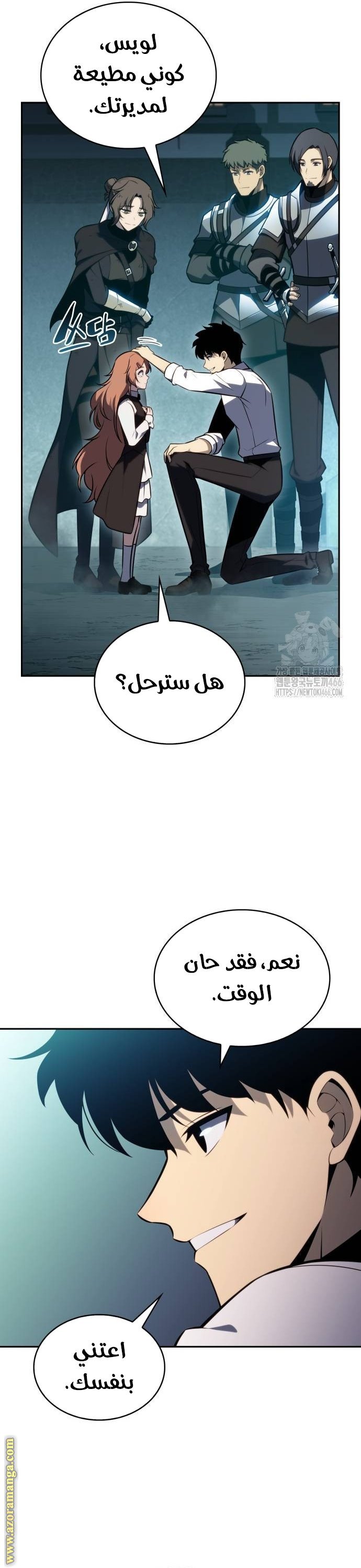 صفحة 7