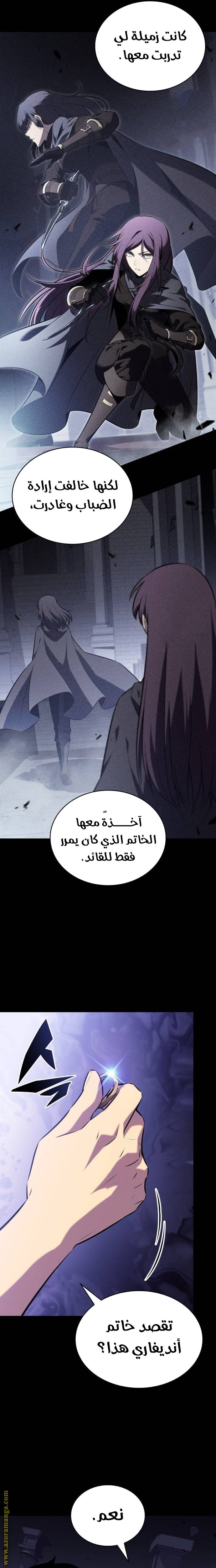 صفحة 12