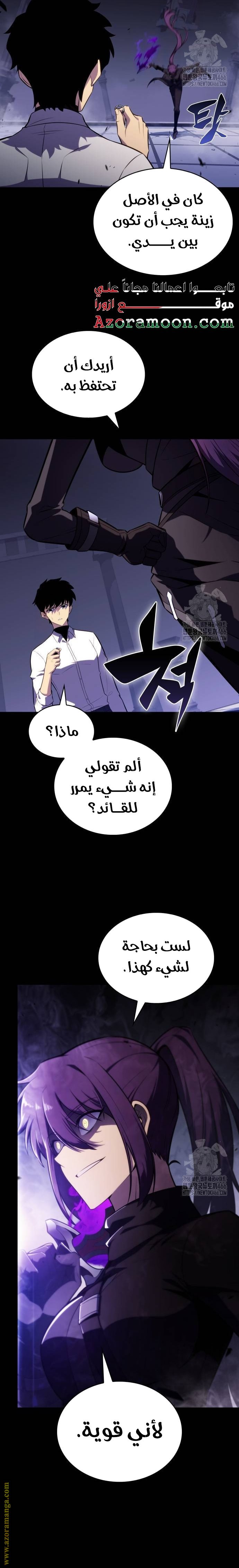 صفحة 13