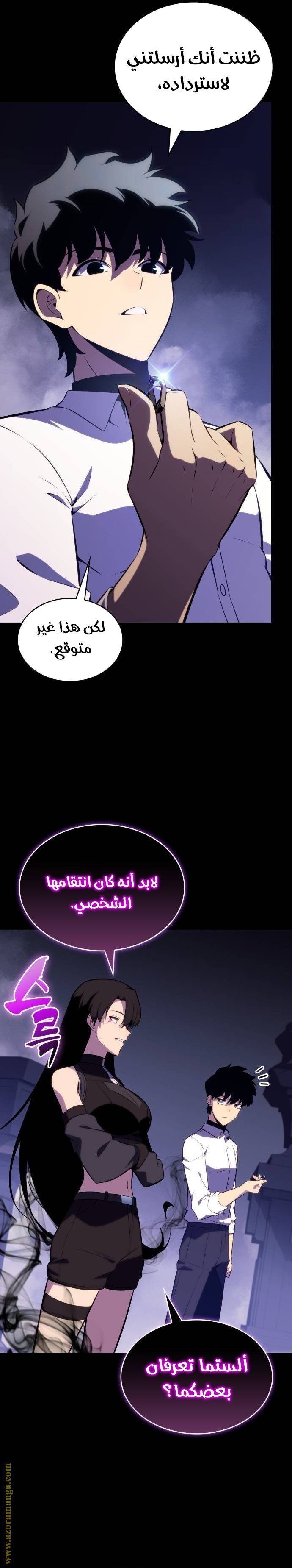 صفحة 14