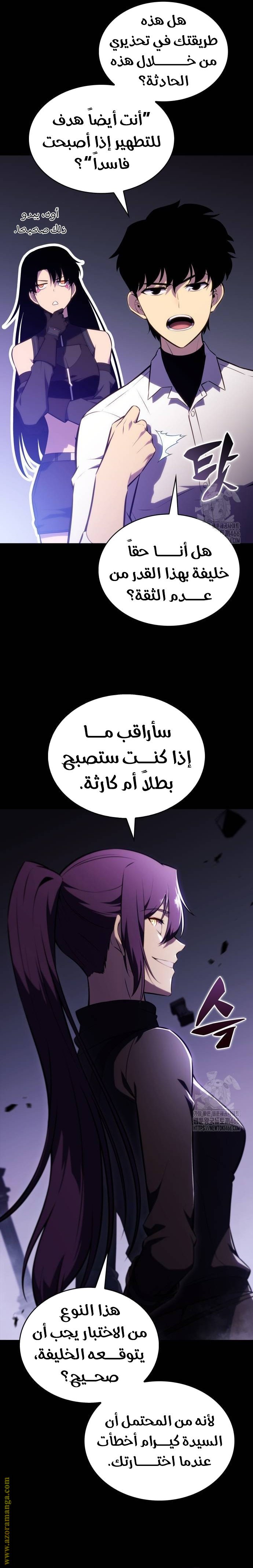 صفحة 16