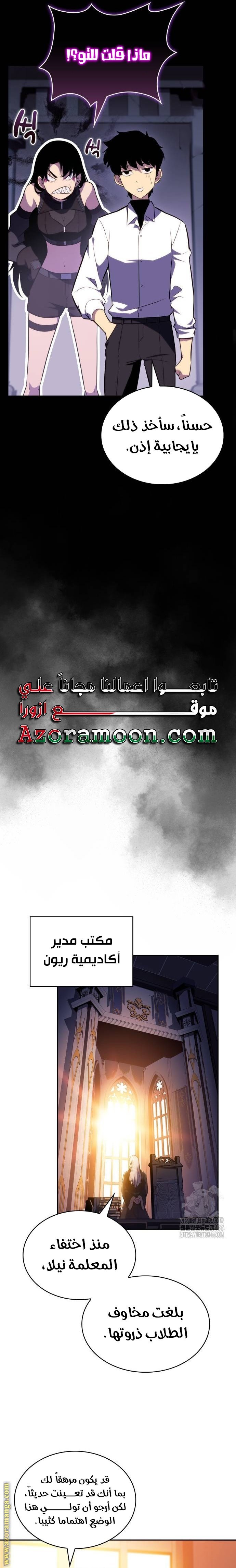 صفحة 17