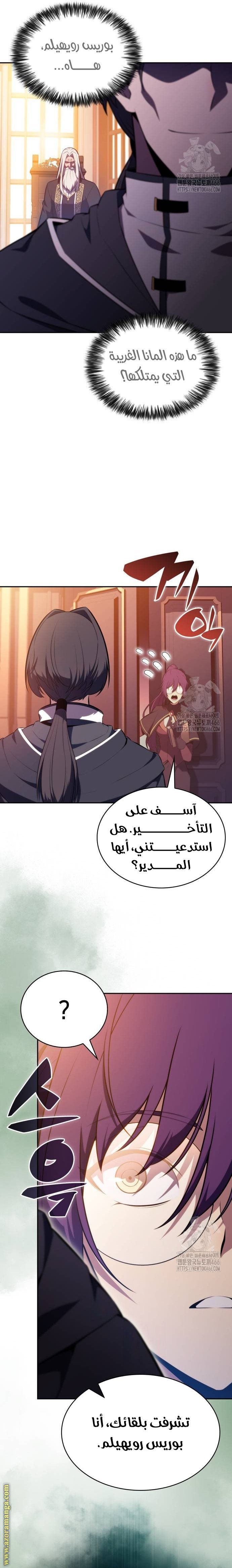 صفحة 19