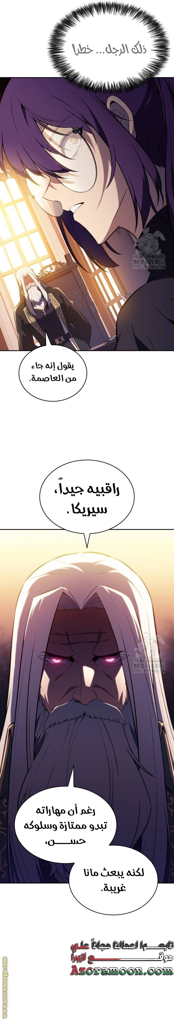 صفحة 21