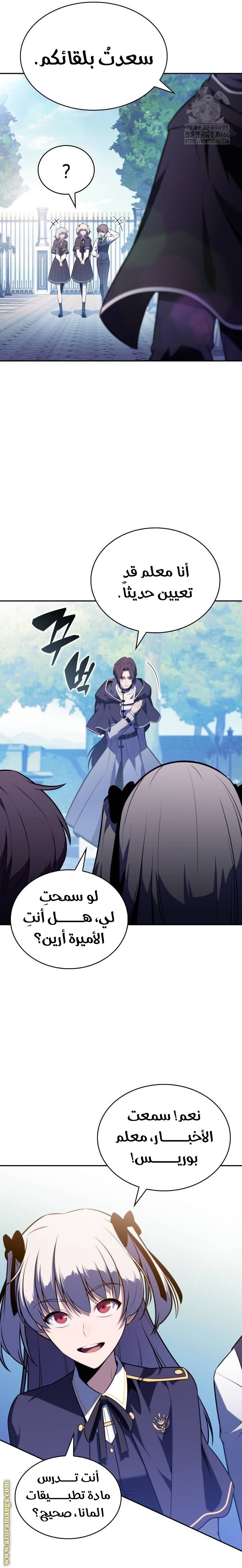 صفحة 27