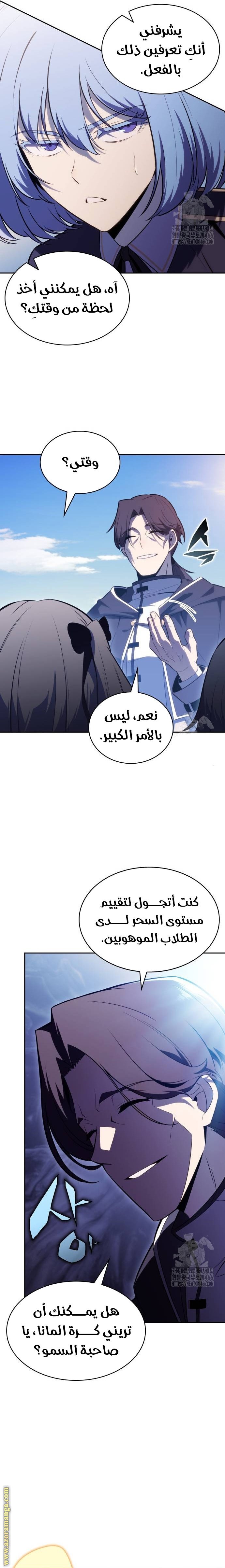 صفحة 28