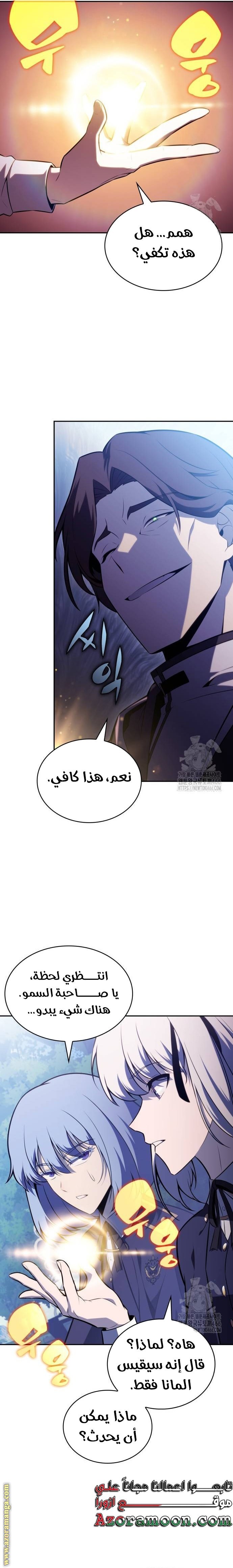 صفحة 29