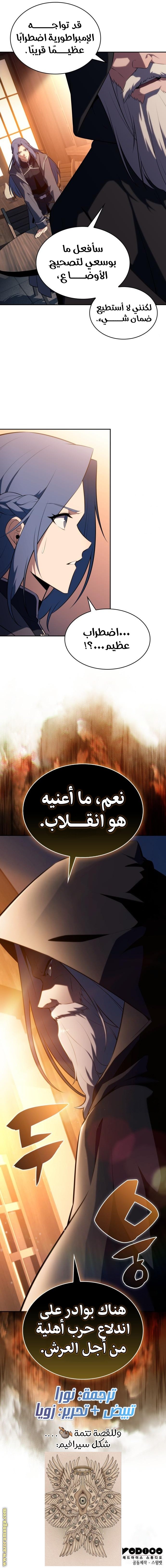 صفحة 11