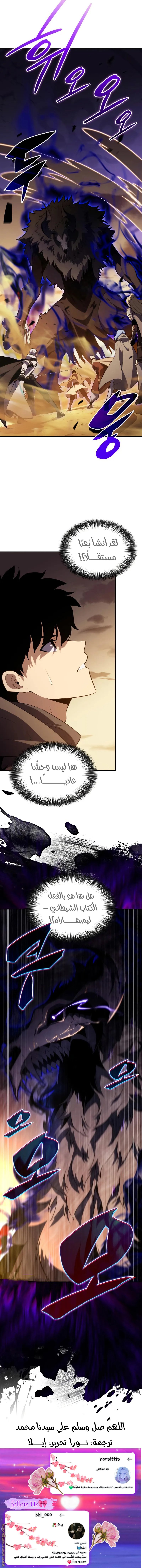 صفحة 12