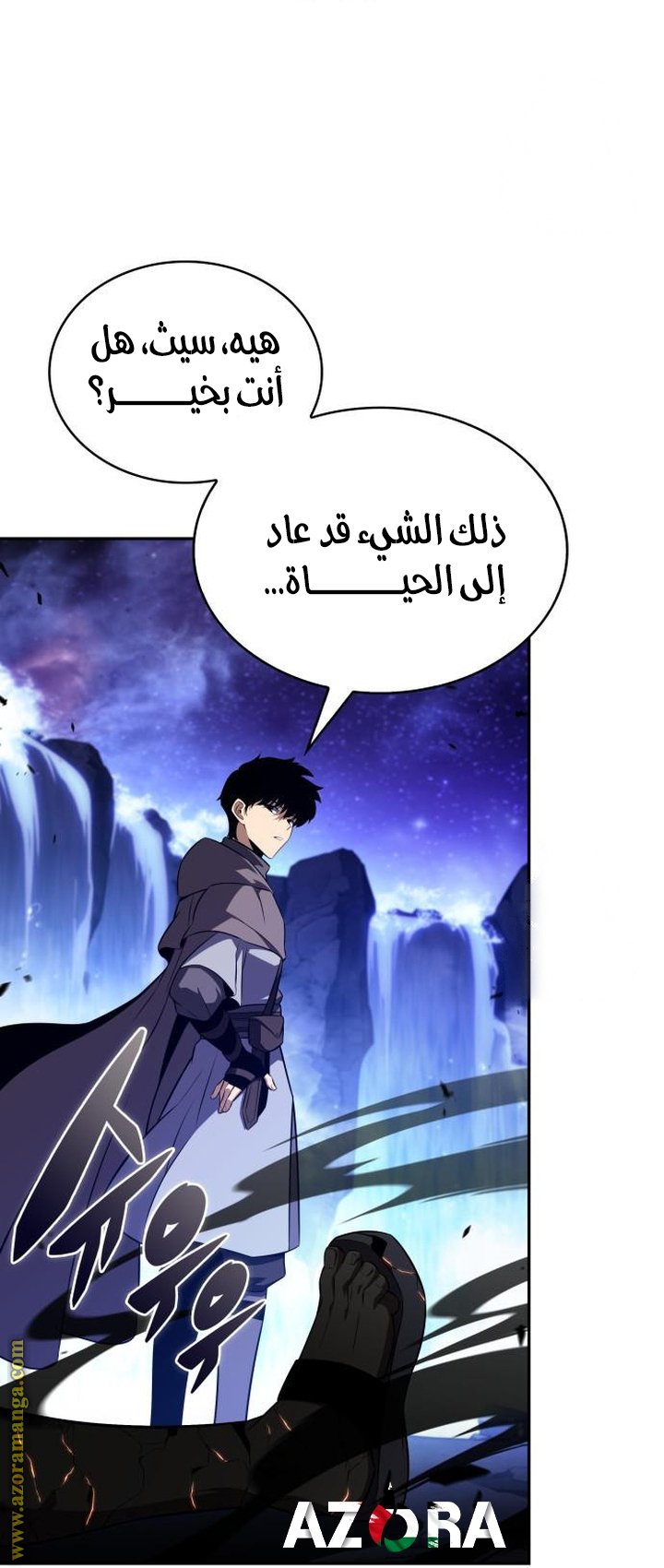 صفحة 98
