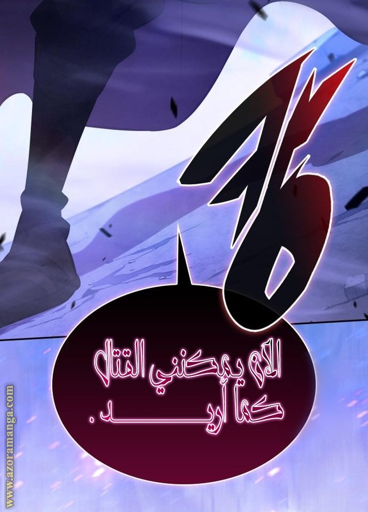 صفحة 109