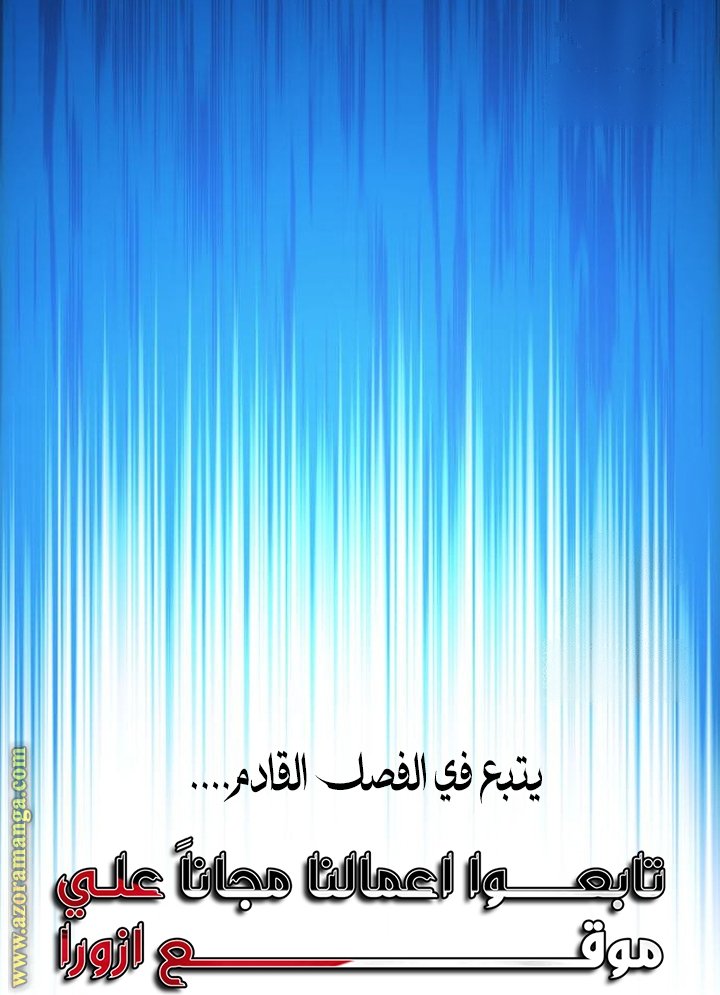 صفحة 115