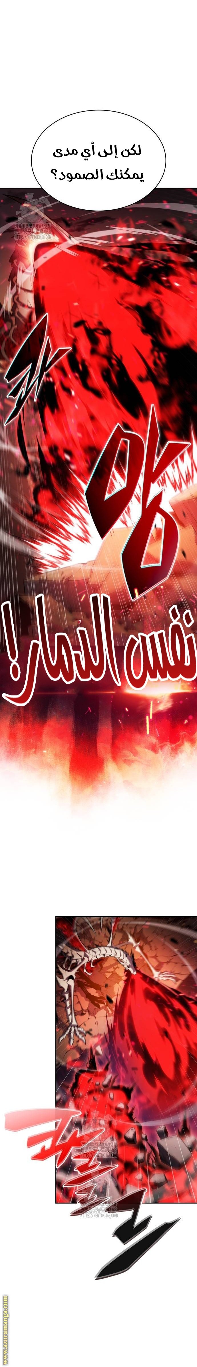 صفحة 3