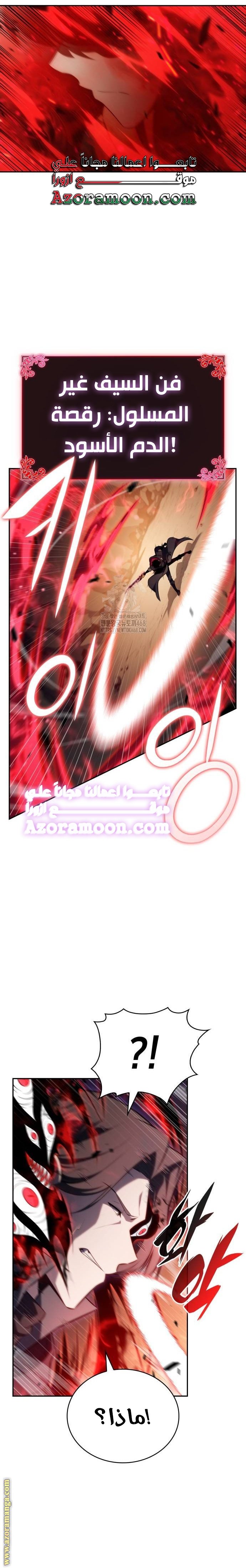 صفحة 4