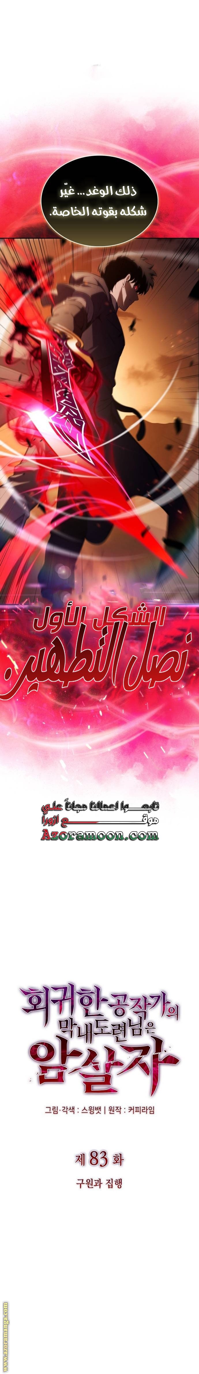 صفحة 6