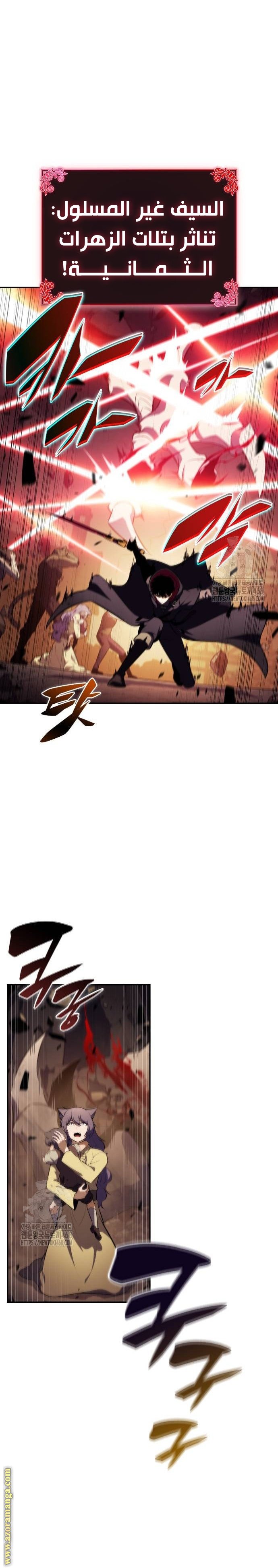 صفحة 10