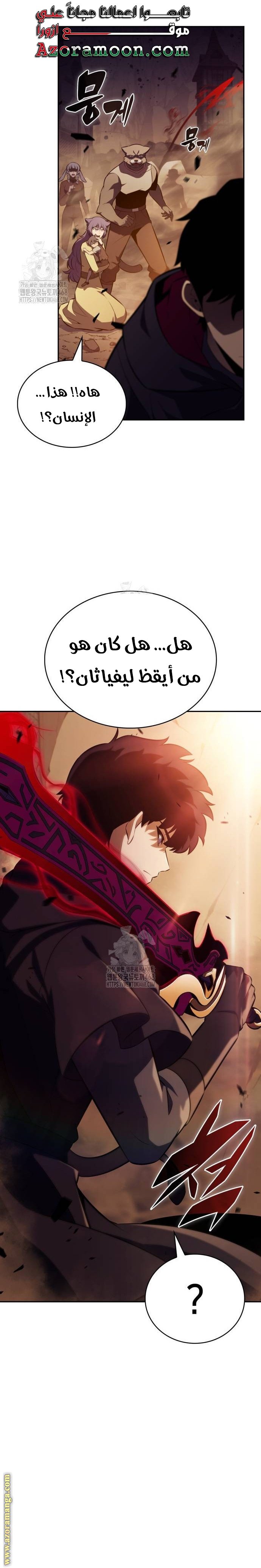 صفحة 11
