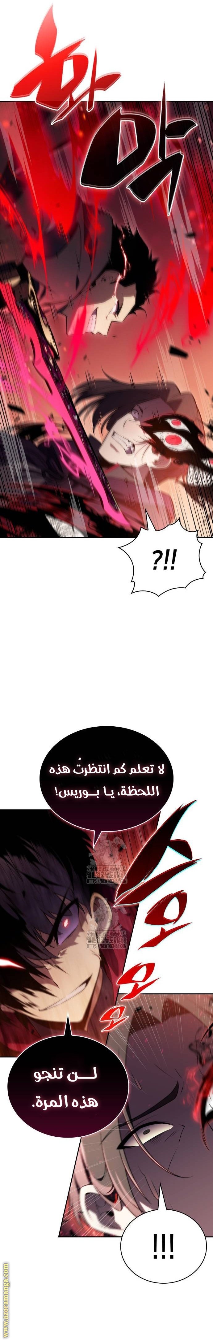 صفحة 16