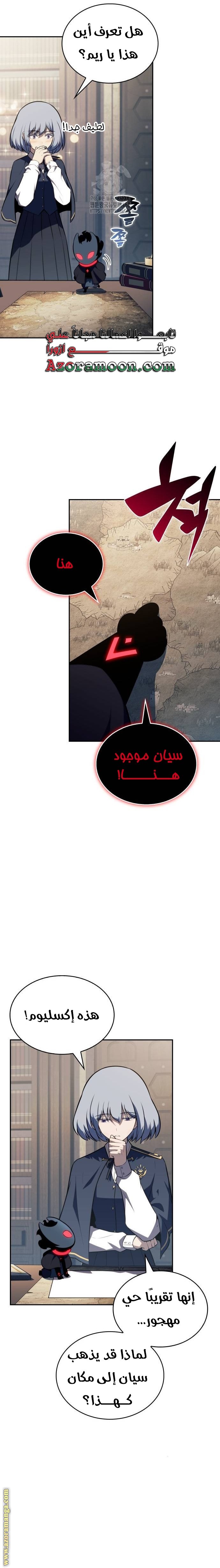 صفحة 20