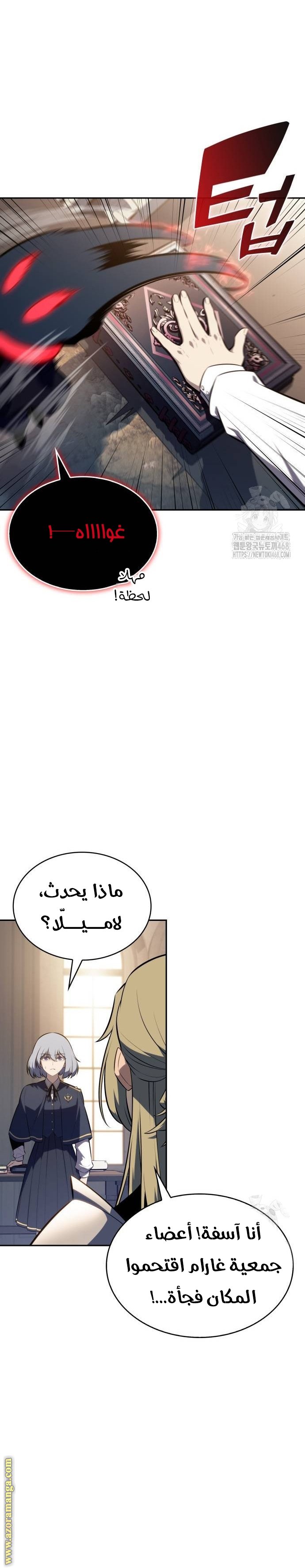 صفحة 22