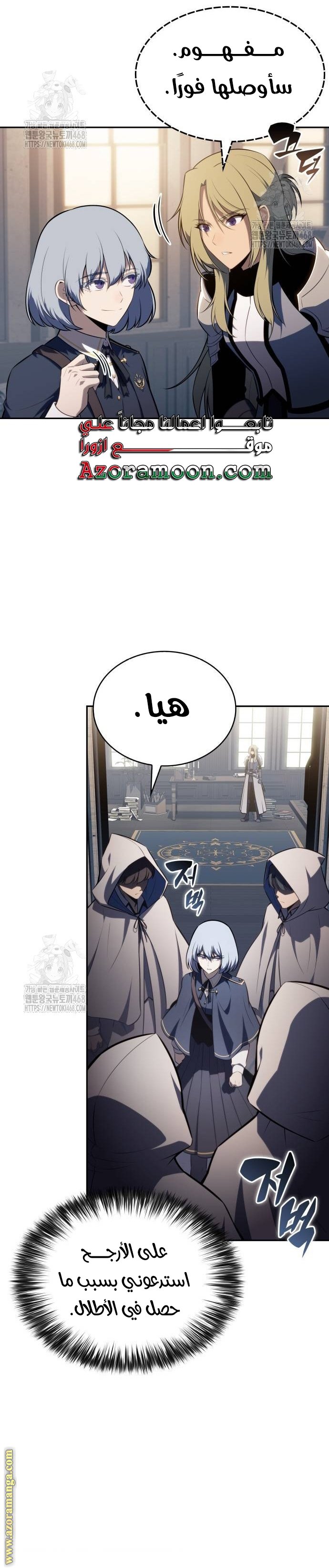 صفحة 25
