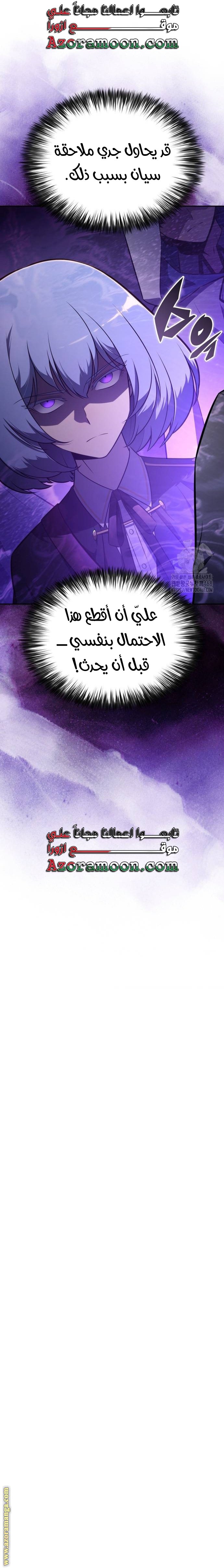 صفحة 26