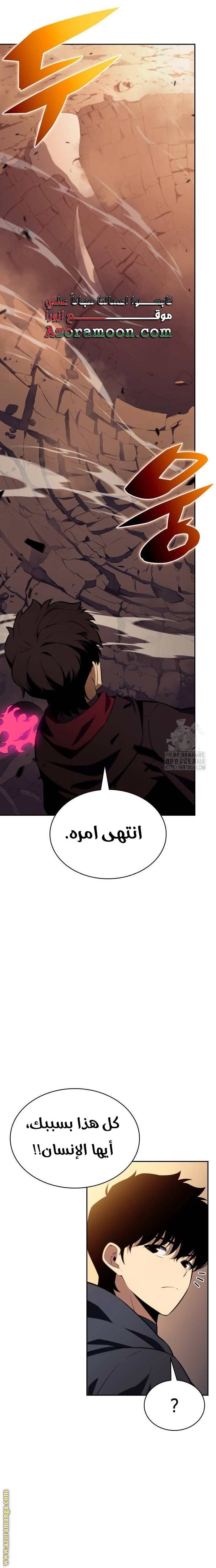 صفحة 28