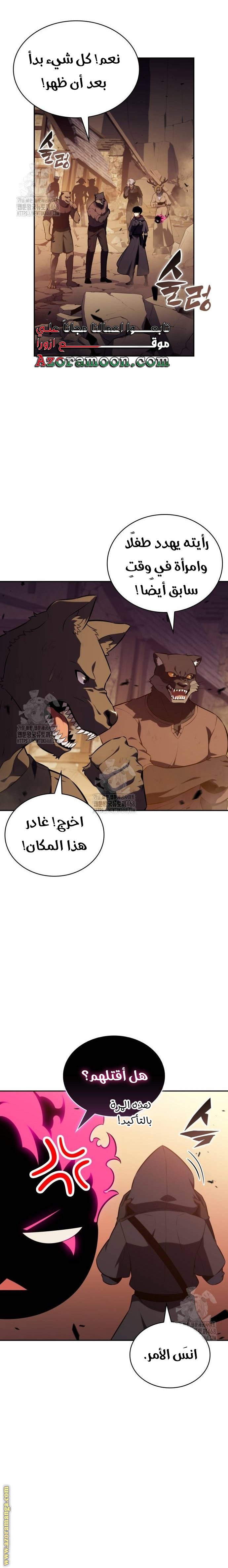 صفحة 29