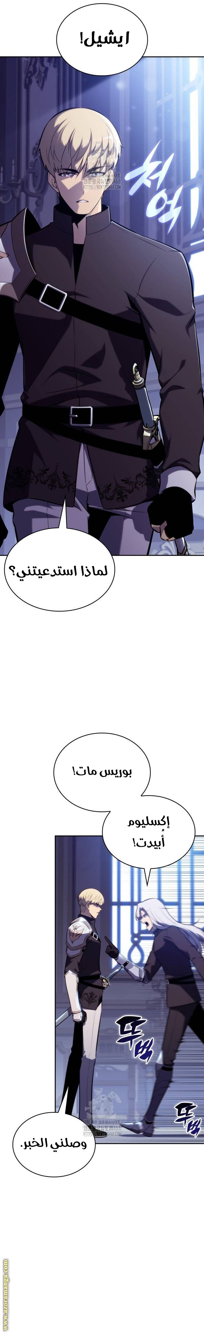 صفحة 33