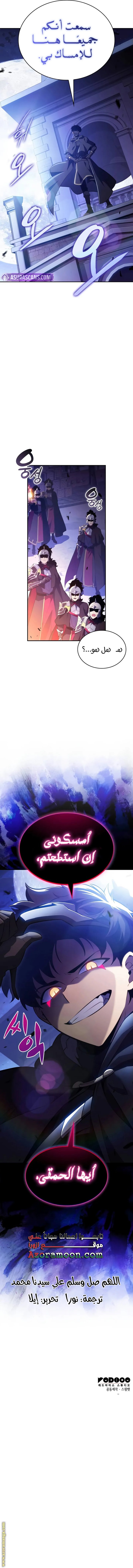 صفحة 14