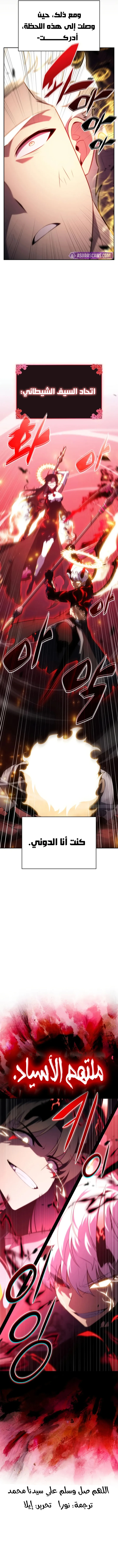 صفحة 14