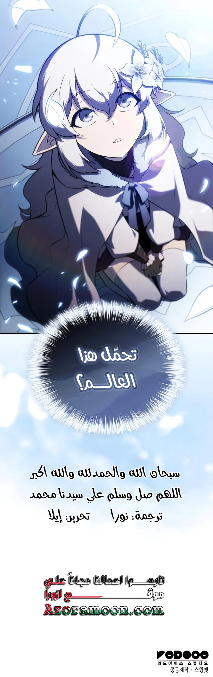 صفحة 12