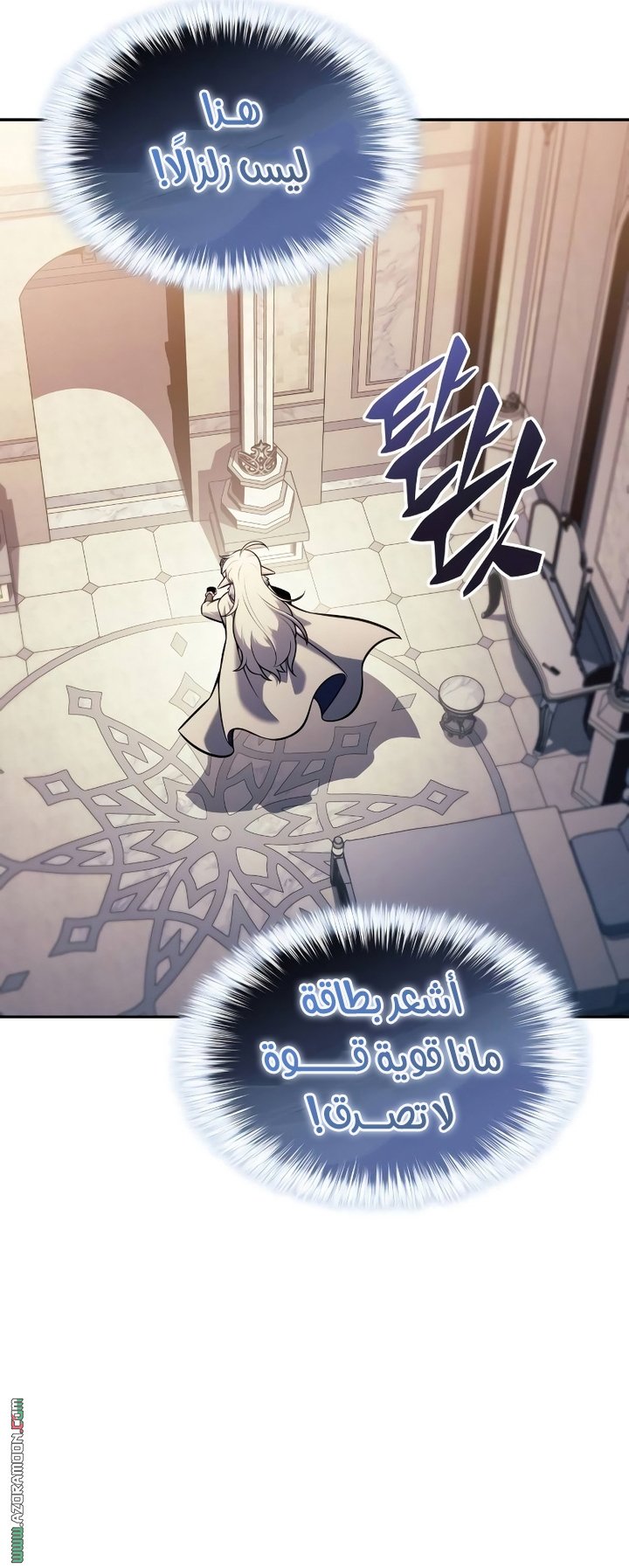 صفحة 6