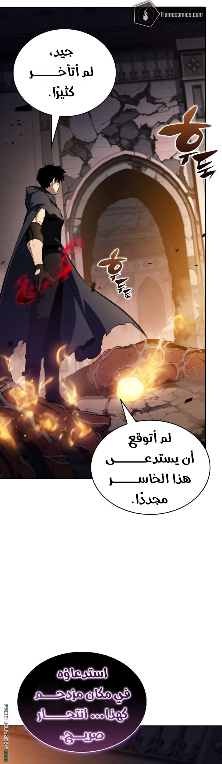 صفحة 9
