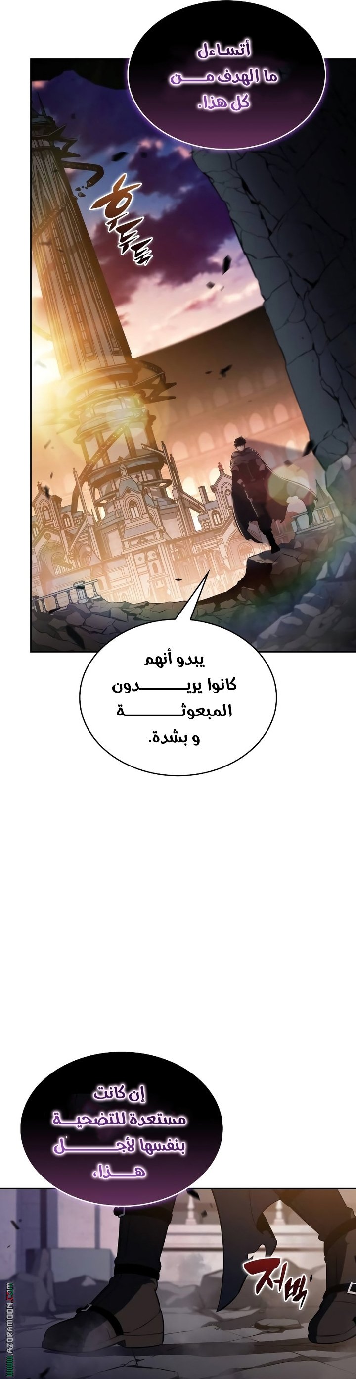 صفحة 11