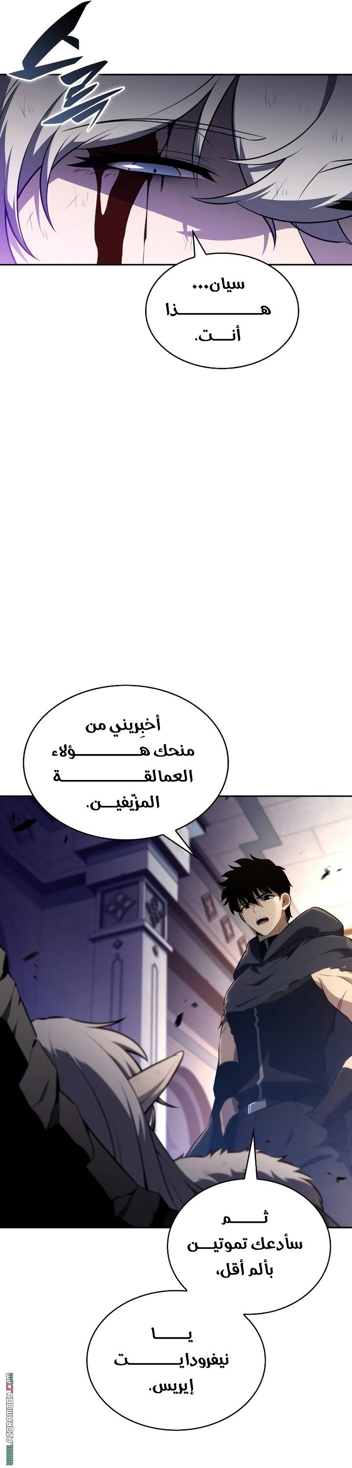 صفحة 14